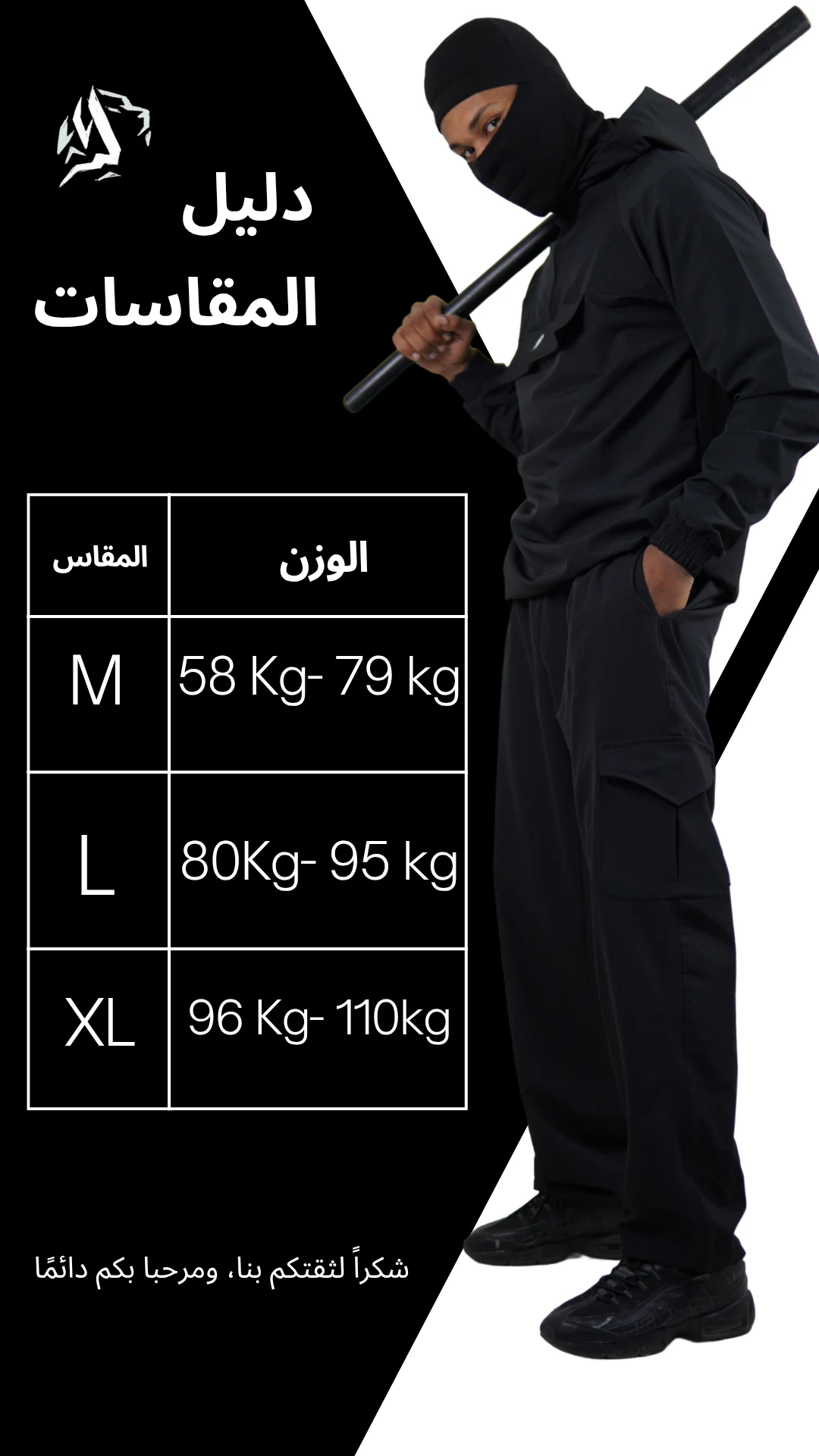 Survêtement Kangourou NOIR